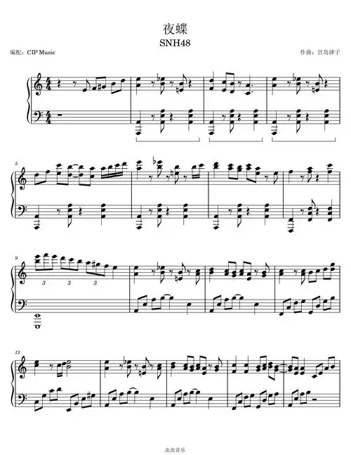 夜蝶snh48