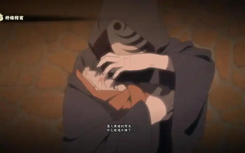 火影忍者究极风暴4 虎斑面具带土奥义-通灵之术九尾 击败水门彩蛋