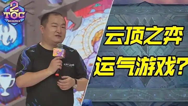 2021-09-29林小北_lindo中国云顶世界冠军!