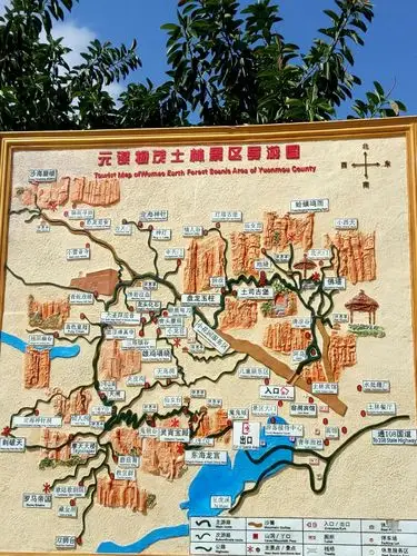 元谋土林风景区