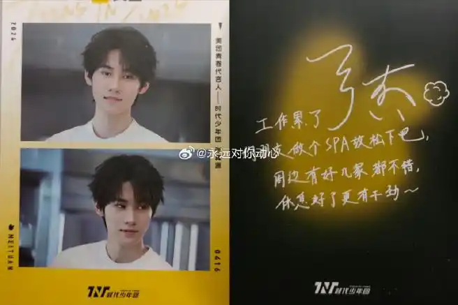 张真源美团青春代言人##张真源 荷尔蒙引爆点