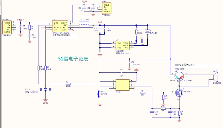 雾化器电路原理图