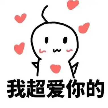 表情包可爱简笔画比心