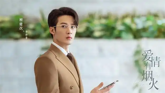由檀健次,王楚然主演的电视剧《爱情有烟火》发布首支预告,该剧改编自