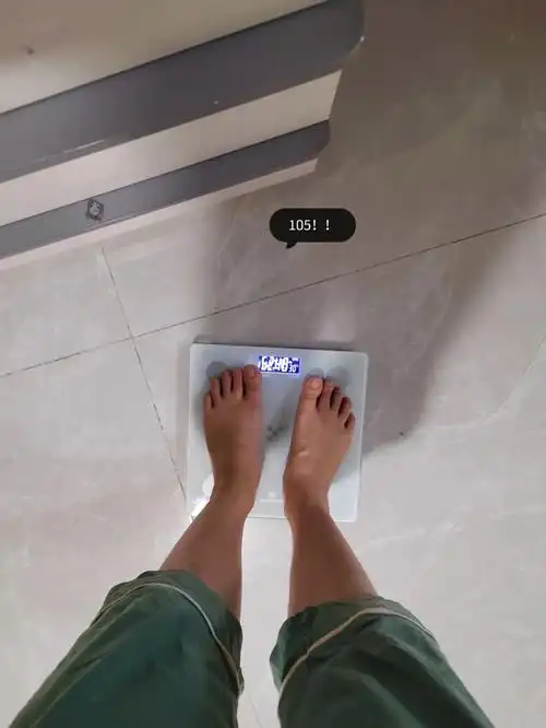 减肥打卡  三个月不称体重,吃完晚饭称一下,omg105!