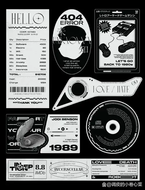 杂志手帐拼贴黑白素材分享