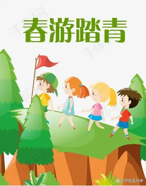 上巳寒食通清明,踏青郊外景气新.