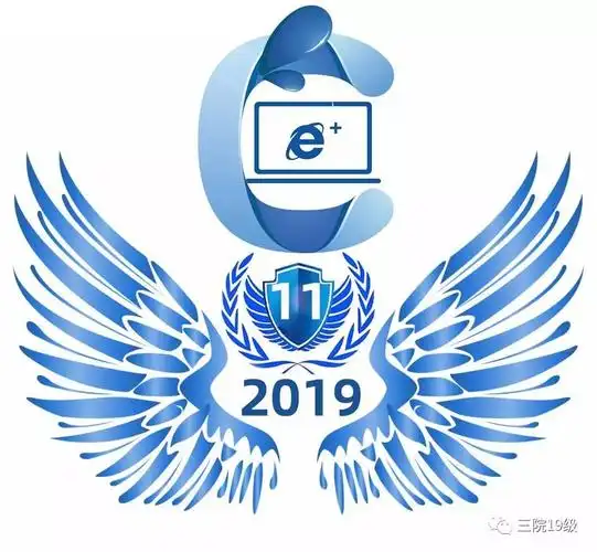 一对蓝色翅膀2019届11班蓝色班旗设计图案