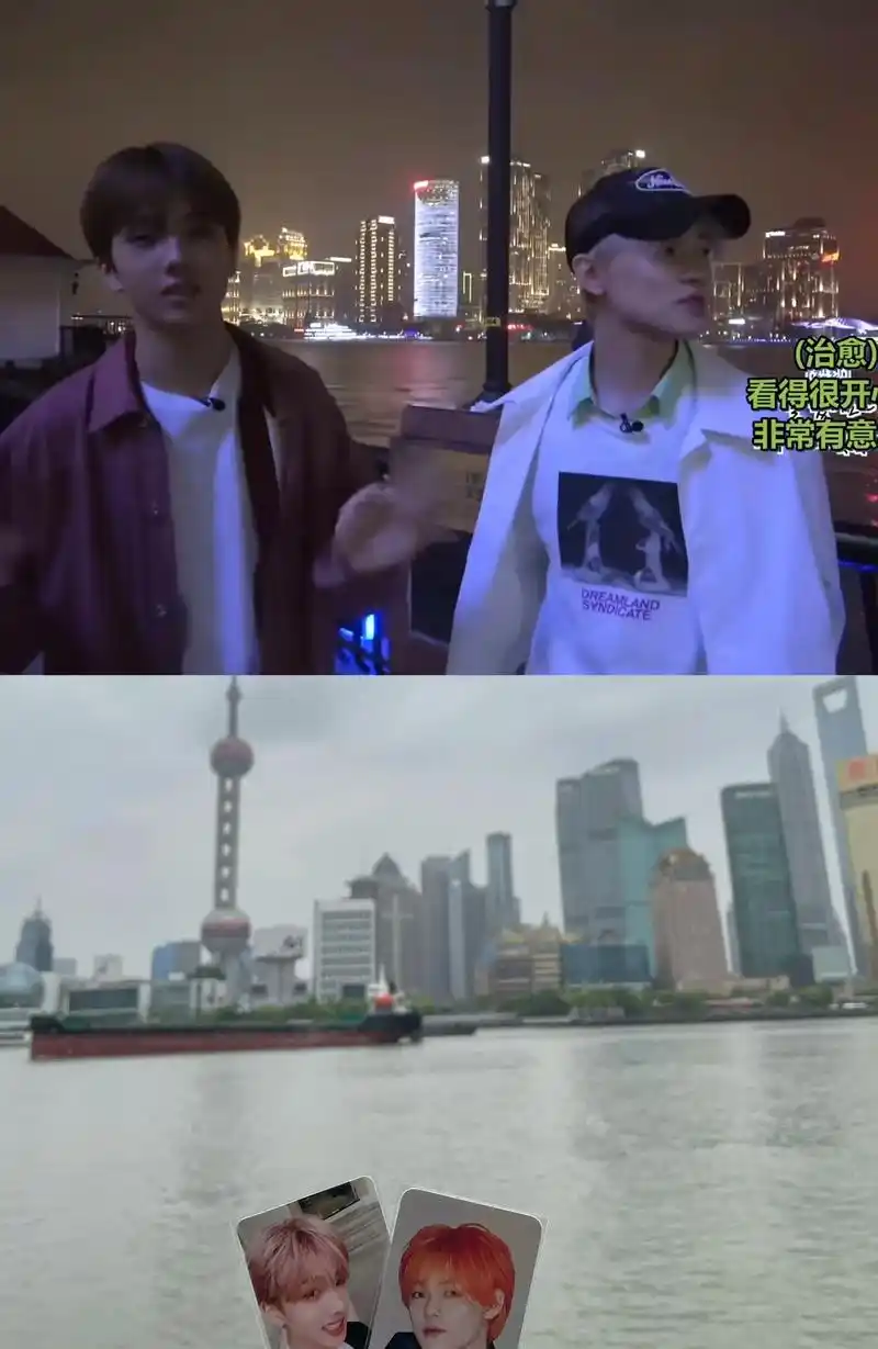 jisung 打卡钟辰乐和朴志晟的上海之旅 090909  - 抖音