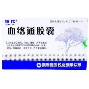 血络通胶囊