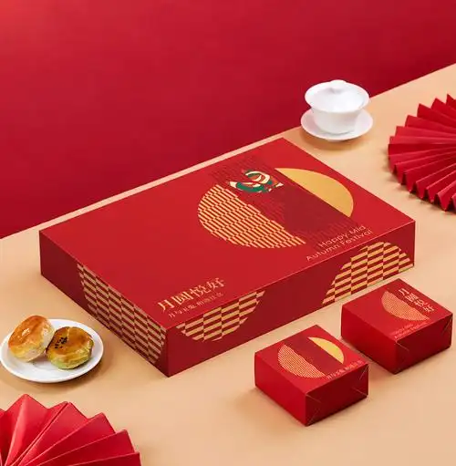 中秋月饼礼盒 橙色天地盖月饼盒 翻盖蛋黄酥雪花酥抽屉包装盒 悦好