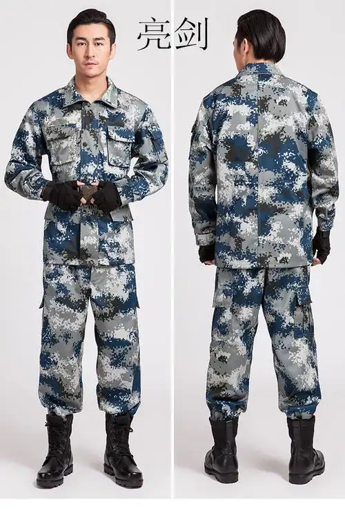 城市迷彩作训服套装 空冬迷彩服套装 男士户外拓展训练服