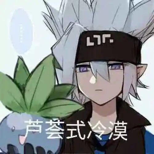 人物表情包图片大全小编推荐阅读:《凹凸世界》沙雕表情包大全分享