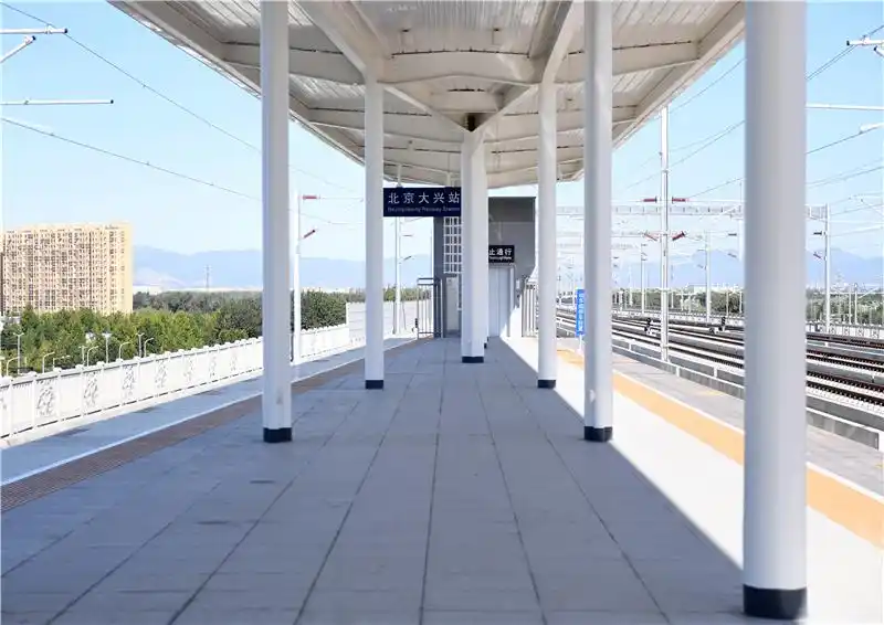 京雄城际北京大兴站通过设计验收