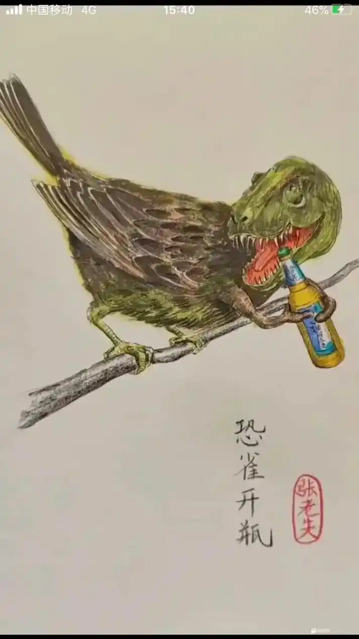 艺术成分很高 #灵魂画手 沙雕图片 - 抖音