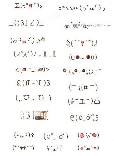 超可爱的文字表情手帐素材大全