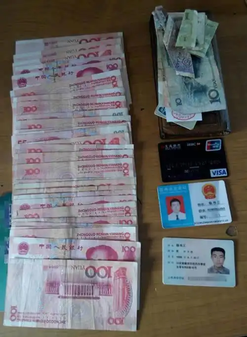 王婷婷捡拾三千元现金及时还失主