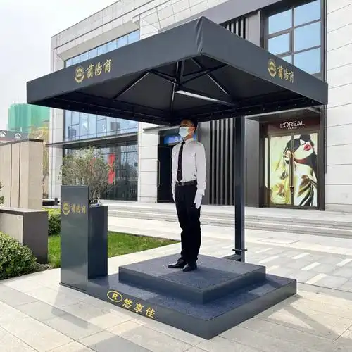 保安岗亭遮阳伞形象岗台伞门岗伞礼宾伞站台伞岗亭伞保安伞站岗伞