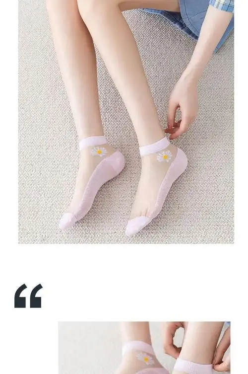 水晶短袜ins潮5双装卡其1粉色1淡黄1蓝色1白色1小雏菊卡丝袜收藏加购