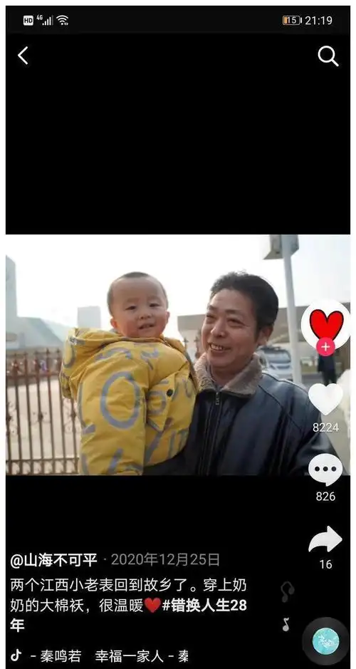 许敏再和郭威团聚许妈主动打扫卫生收拾得井然有序