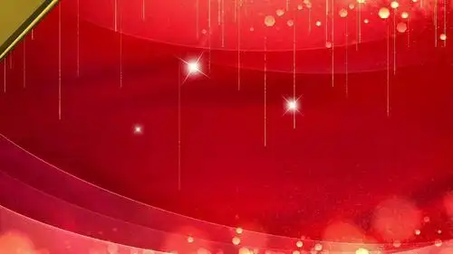 猪年年终庆典颁奖表彰大会ppt模板