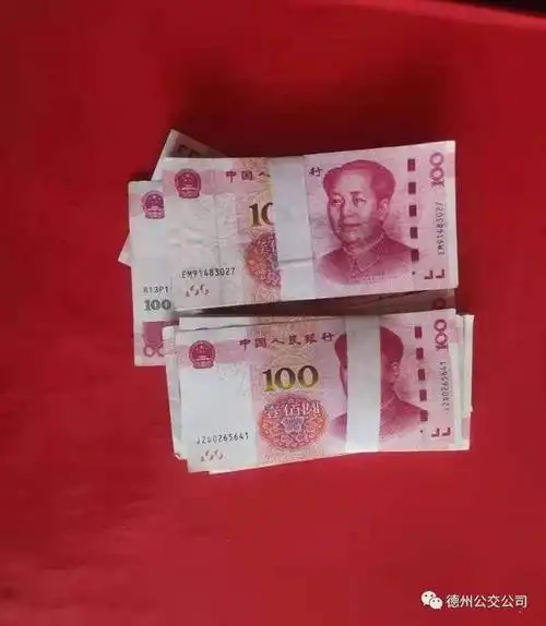 德州一公交司机对车辆消毒时发现2万元现金,失主找到后激动坏了