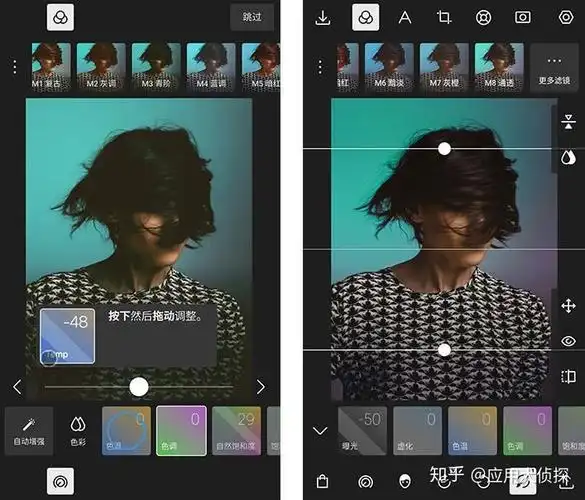 snapseed(指划修图)——小白也能p出高逼格