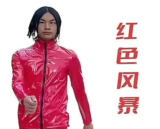 《抖音》蓝色妖姬梗表情包大全