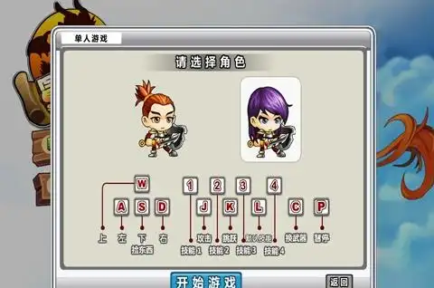 勇者之路之精灵物语,4399小游戏中杰出的代表作