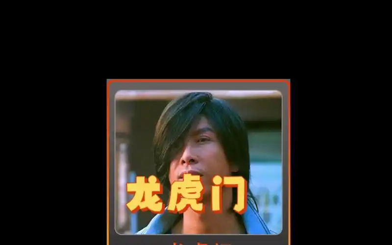 一口气看完【谢霆锋/甄子丹】动作电影