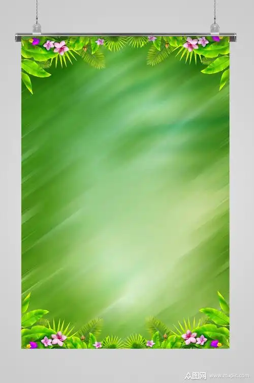 清新绿色树叶海报背景