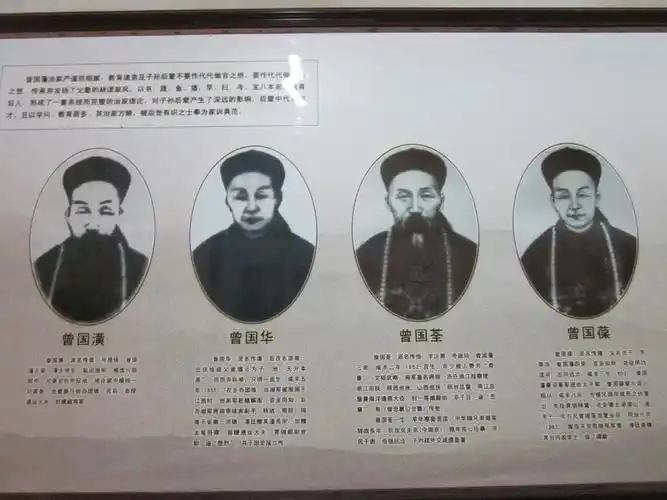 求求成功学作家,放过曾国藩吧