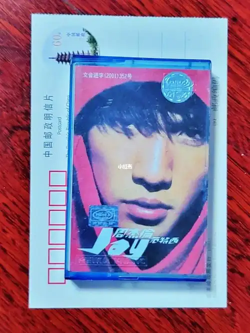 续作即巅峰周杰伦范特西