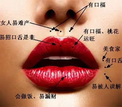 看痣就知道,你是衣食无忧还是黛玉多愁