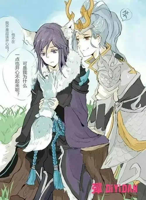 王者荣耀同人韩信x李白你家太白我拐定了