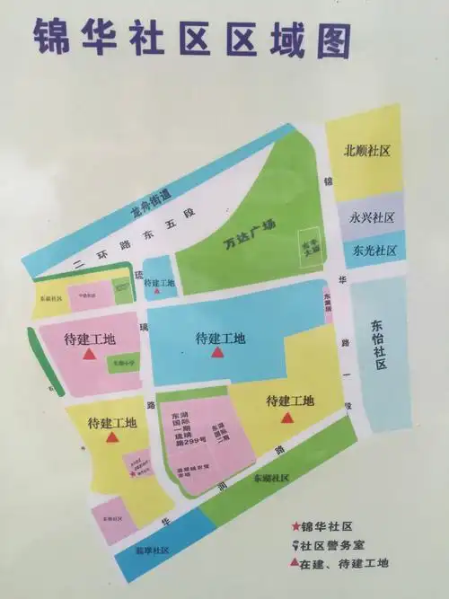 锦华社区区域图