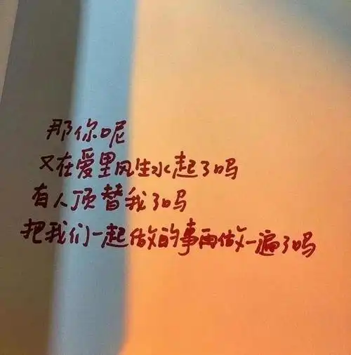 适合深夜发朋友圈的文案,句句温柔大方!