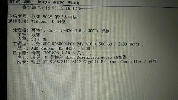 联想v310-15isk能玩什么游戏?能玩h1z1嘛?cpu,i56200u.