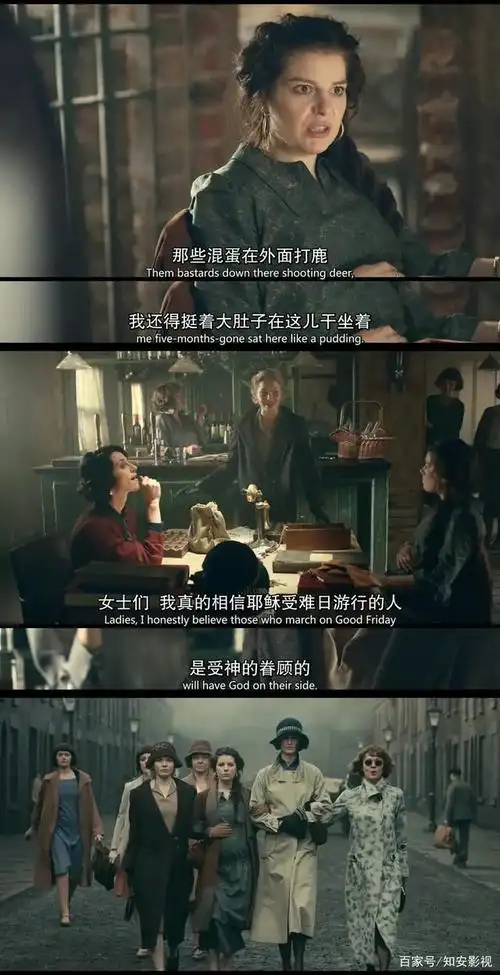 浴血黑帮:成功壮大谢尔比家族,却不被家人理解的汤米谢尔比