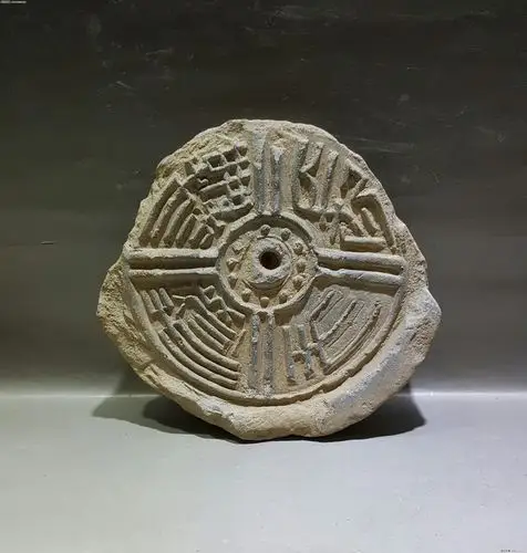 汉 长生无极 瓦当