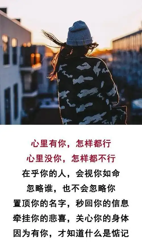 一个人心里有没有你看了就知道