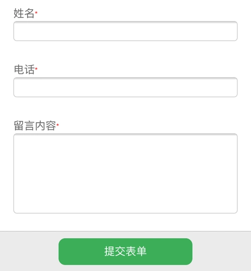 2,书写格式:姓名 电话 我为改革献一计:留言内容.