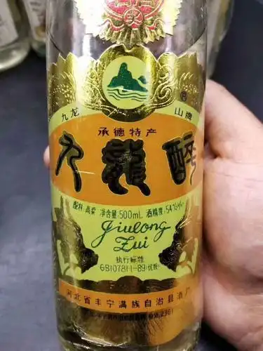 喝品九龙醉1991年54度500毫升6瓶