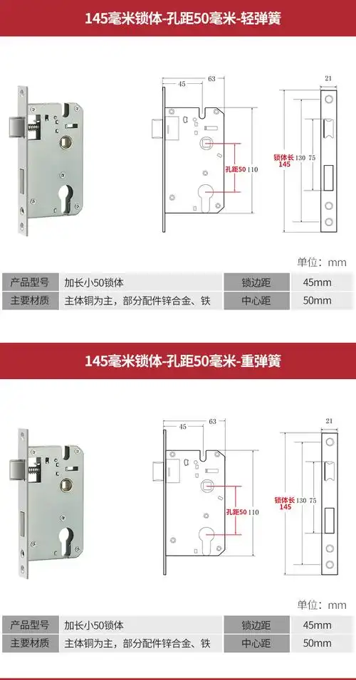 小50锁体家用室内卧室锁舌门锁配件通用型木门锁老式房门锁芯锁具155