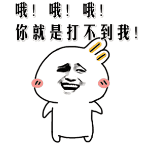 搞笑的动态带字图片笑死人