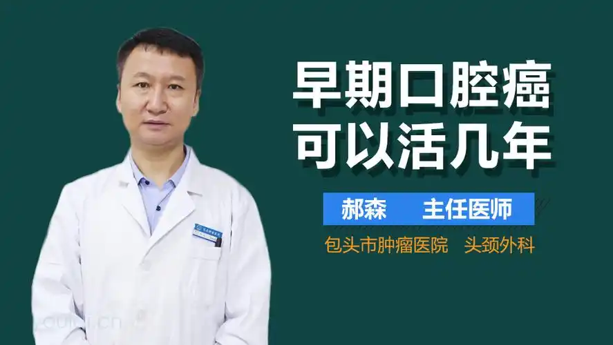 2019-01-04播放(71496)因为现在的生活节奏紧张,门诊接待喉咙下方食道