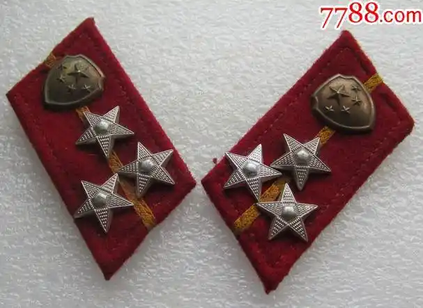 h6475五五式安上士领章