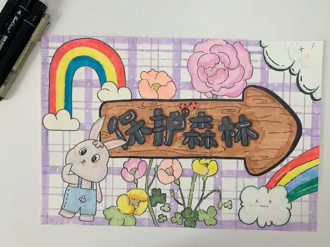 模板接稿  #代画  #保护森林  #森林  #小森林  ##小红书成长种手