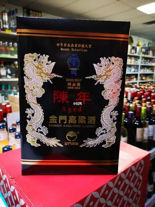 还有人没听过金门高粱酒吗?