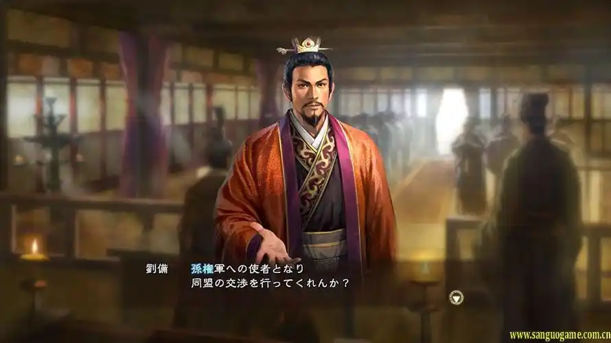三国志13刘备君主图